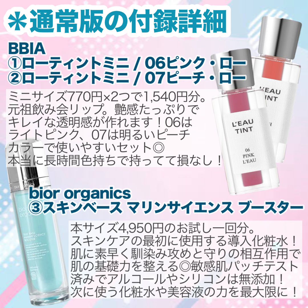 エファクラ ピールケア セラム/ラ ロッシュ ポゼ/美容液を使ったクチコミ（3枚目）