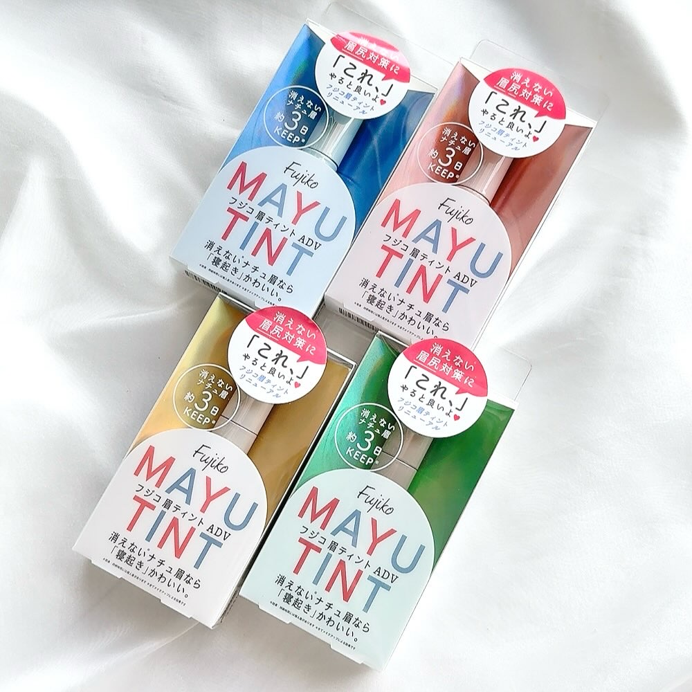 眉ティントADV/Fujiko/眉ティントを使ったクチコミ（1枚目）