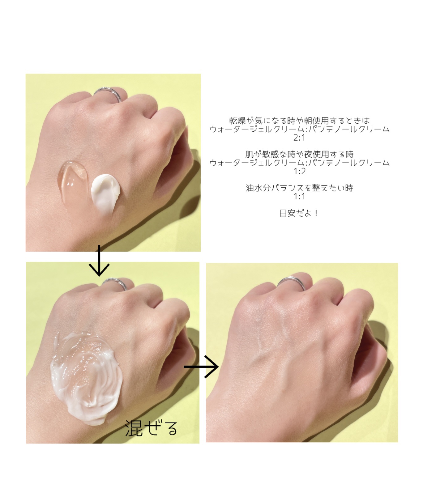 を使ったクチコミ（3枚目）