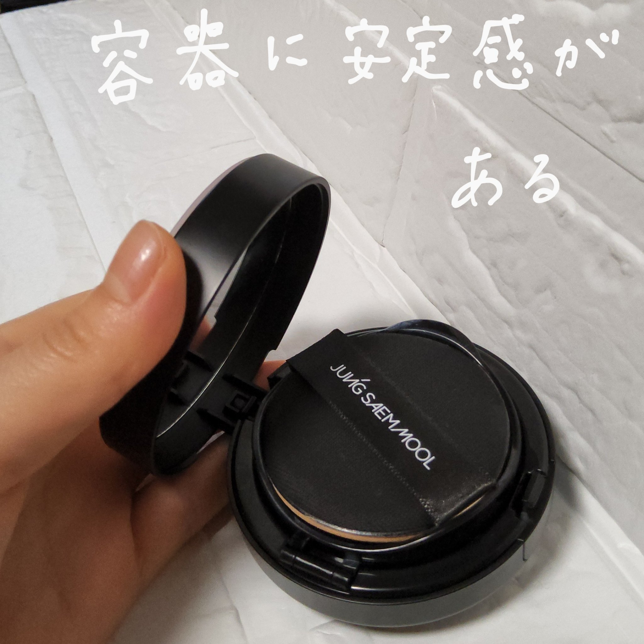 エッセンシャル スキン ヌーダー クッション/JUNG SAEM MOOL/クッションファンデーションを使ったクチコミ（2枚目）