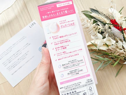 ãšãã»ã³ã·ã£ã« ãã¬ãã¢ã ããããžã§ãªãŒãã«ã¯/ãšãã»ã³ã·ã£ã«/ãã¢ãã«ã¯ã䜿ã£ãã¯ãã³ãïŒ3æç®ïŒ