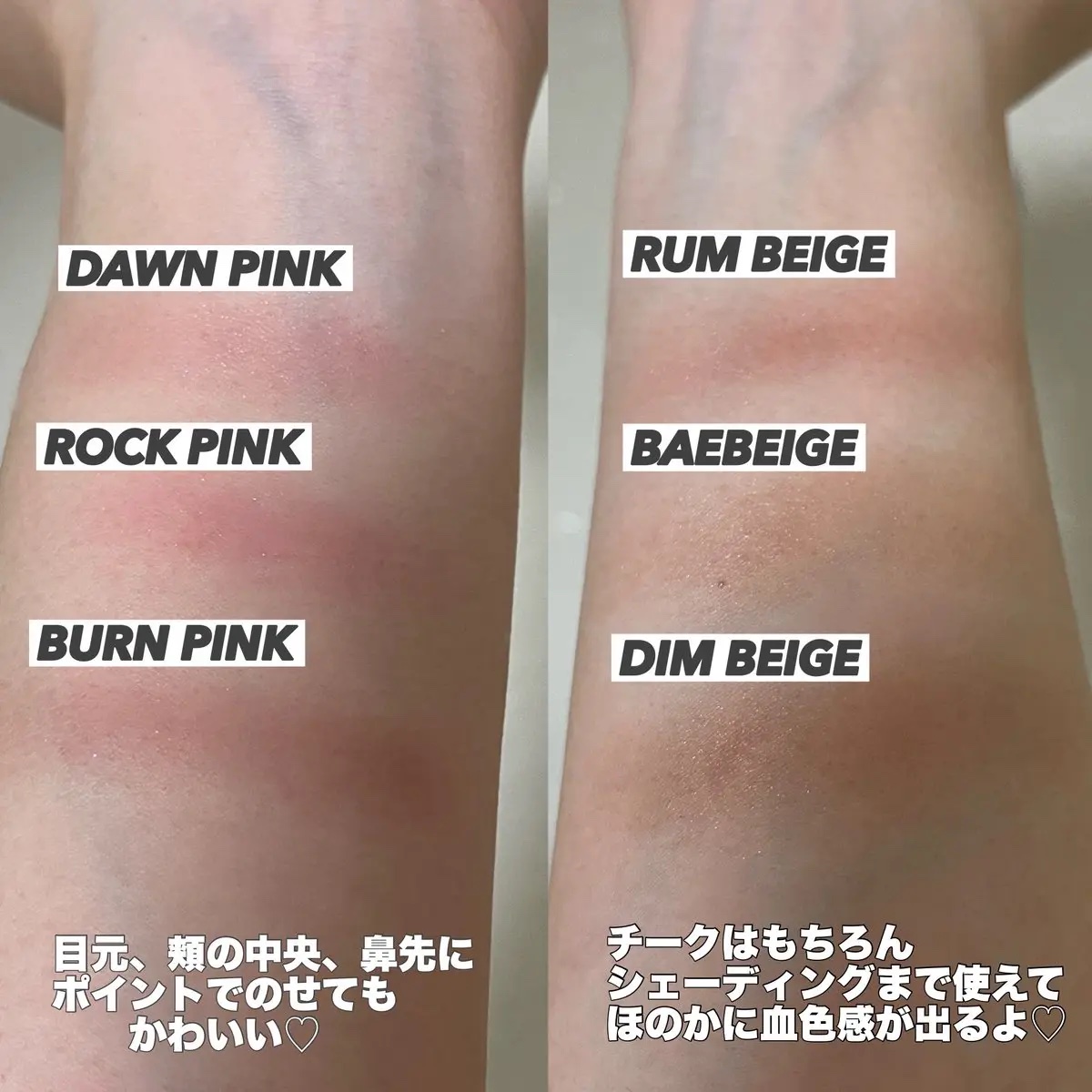 オールオーバーフェイスブラッシュ 03 ラムベージュ/TWO SLASH FOUR/パウダーチークを使ったクチコミ（3枚目）