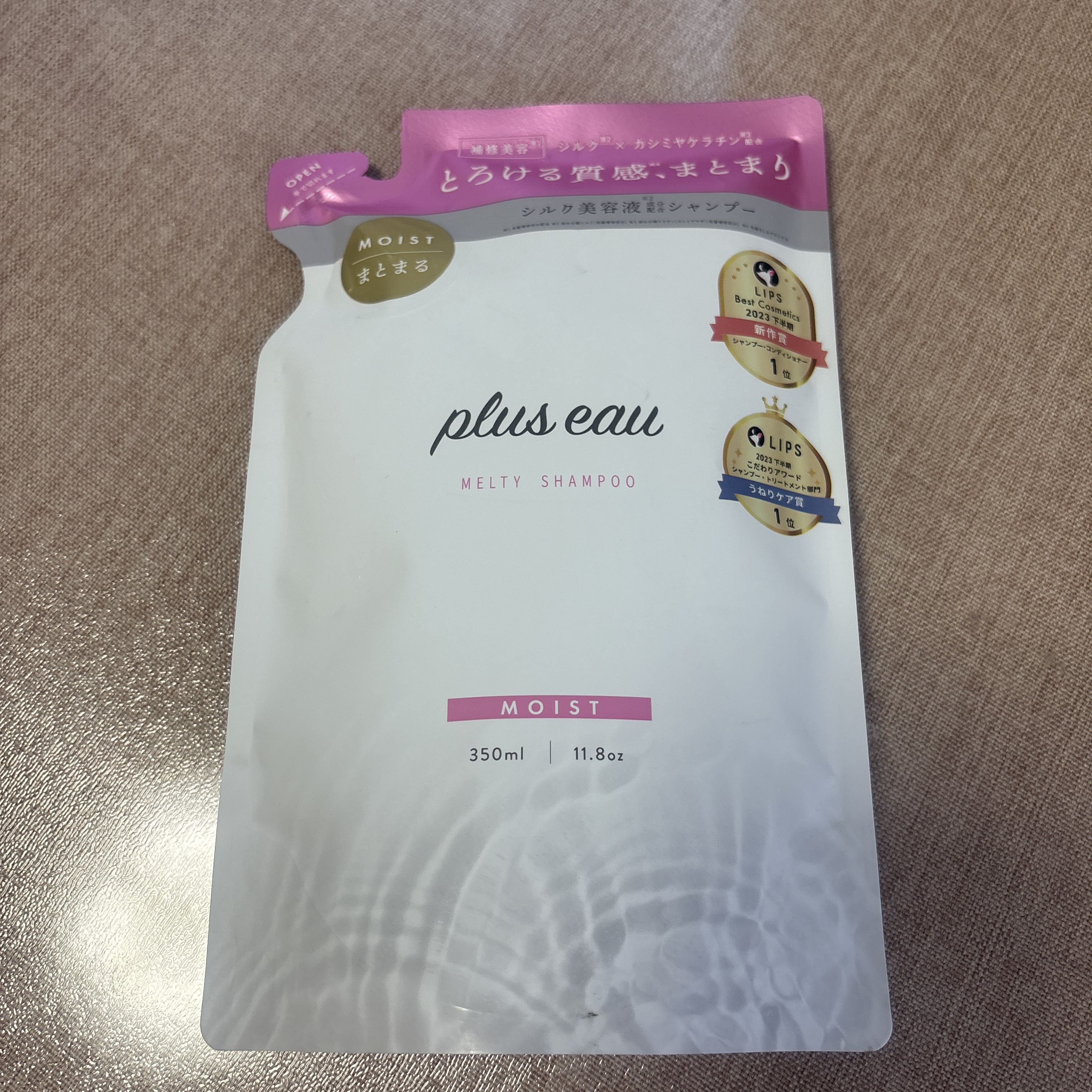 プリュスオー メルティシャンプー/メルティトリートメント メルティシャンプー詰替/plus eau/市販シャンプーを使ったクチコミ（1枚目）