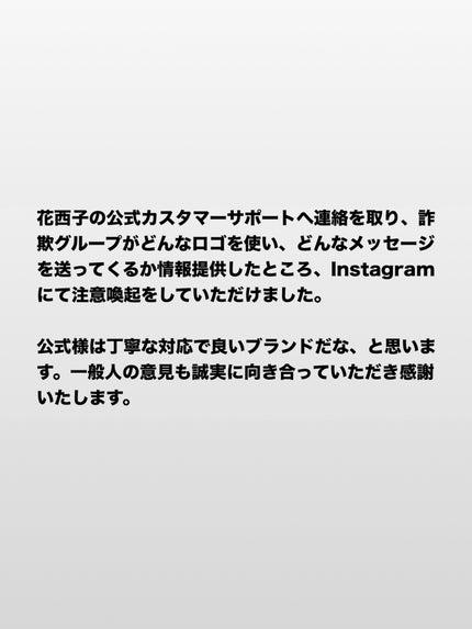 rin ð .â on LIPS ãååã®æçš¿ã§ã¯ã¿ãªããã®ã³ã¡ã³ãã«æãããŸãããããããšããã..ãïŒ8æç®ïŒ