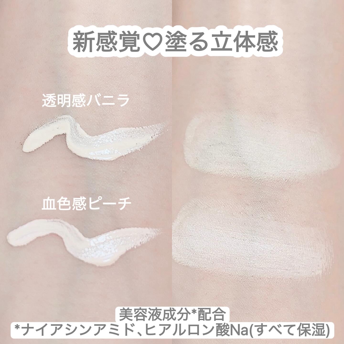 HFコンシーラー/メイクトリック/リキッドコンシーラーを使ったクチコミ（3枚目）