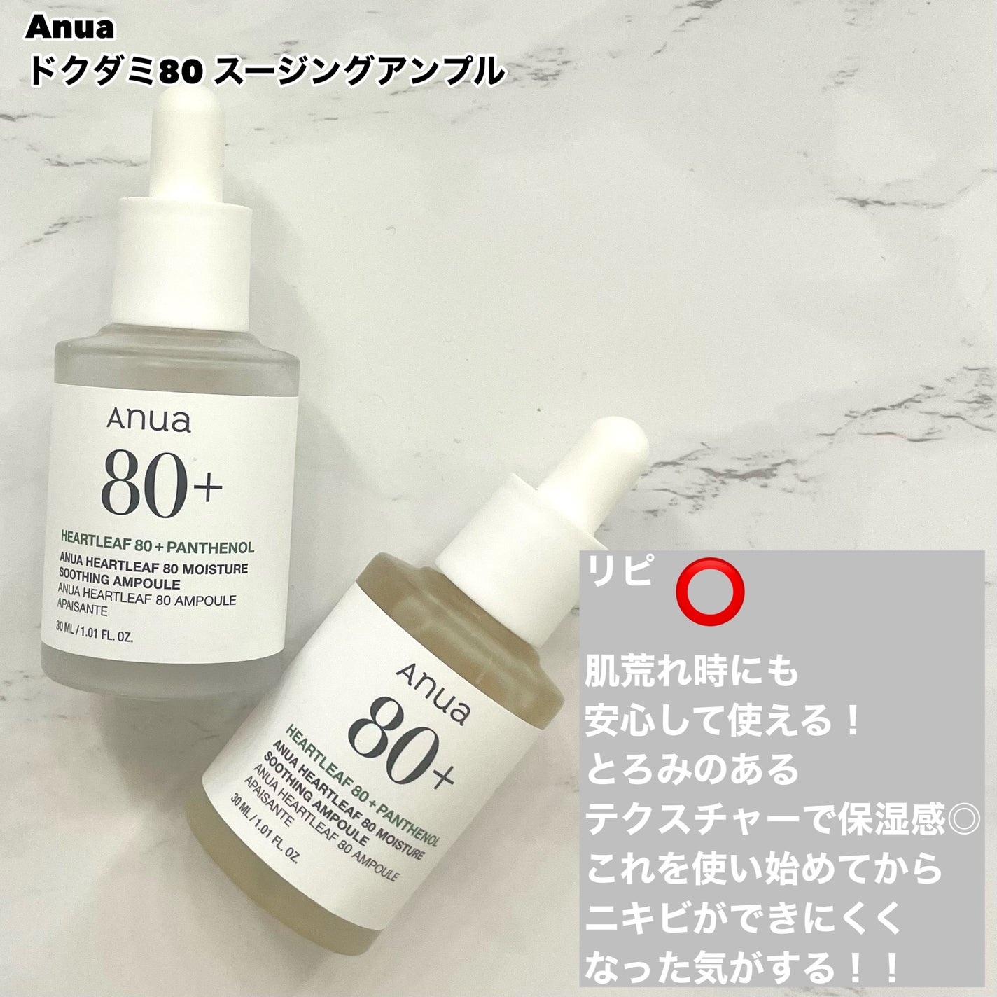 M♡(フォロバ100%) on LIPS 「【6月使い切り&使用感まとめ】✔︎メイベリンニューヨークアイ+..」(5枚目)