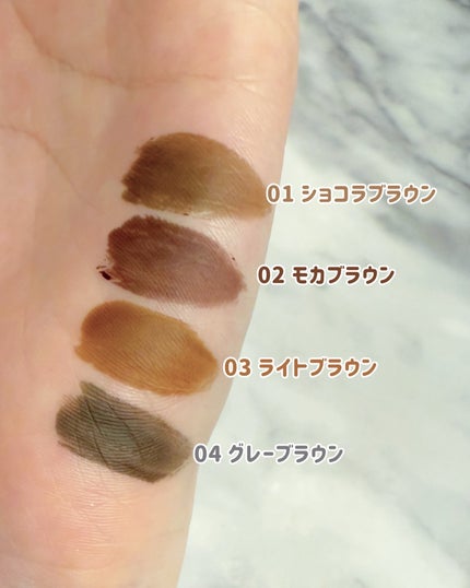 眉ティントADV/Fujiko/眉ティントを使ったクチコミ(4枚目)