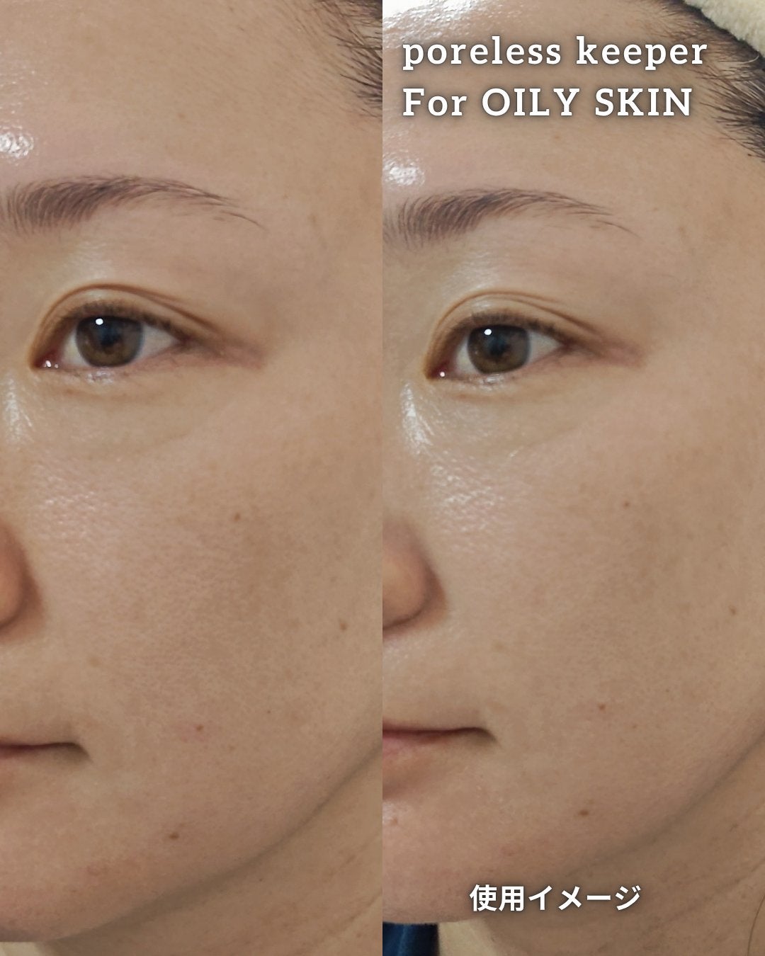 ケイト ポアレスキーパー FORドライ/KATE/化粧下地を使ったクチコミ(9枚目)