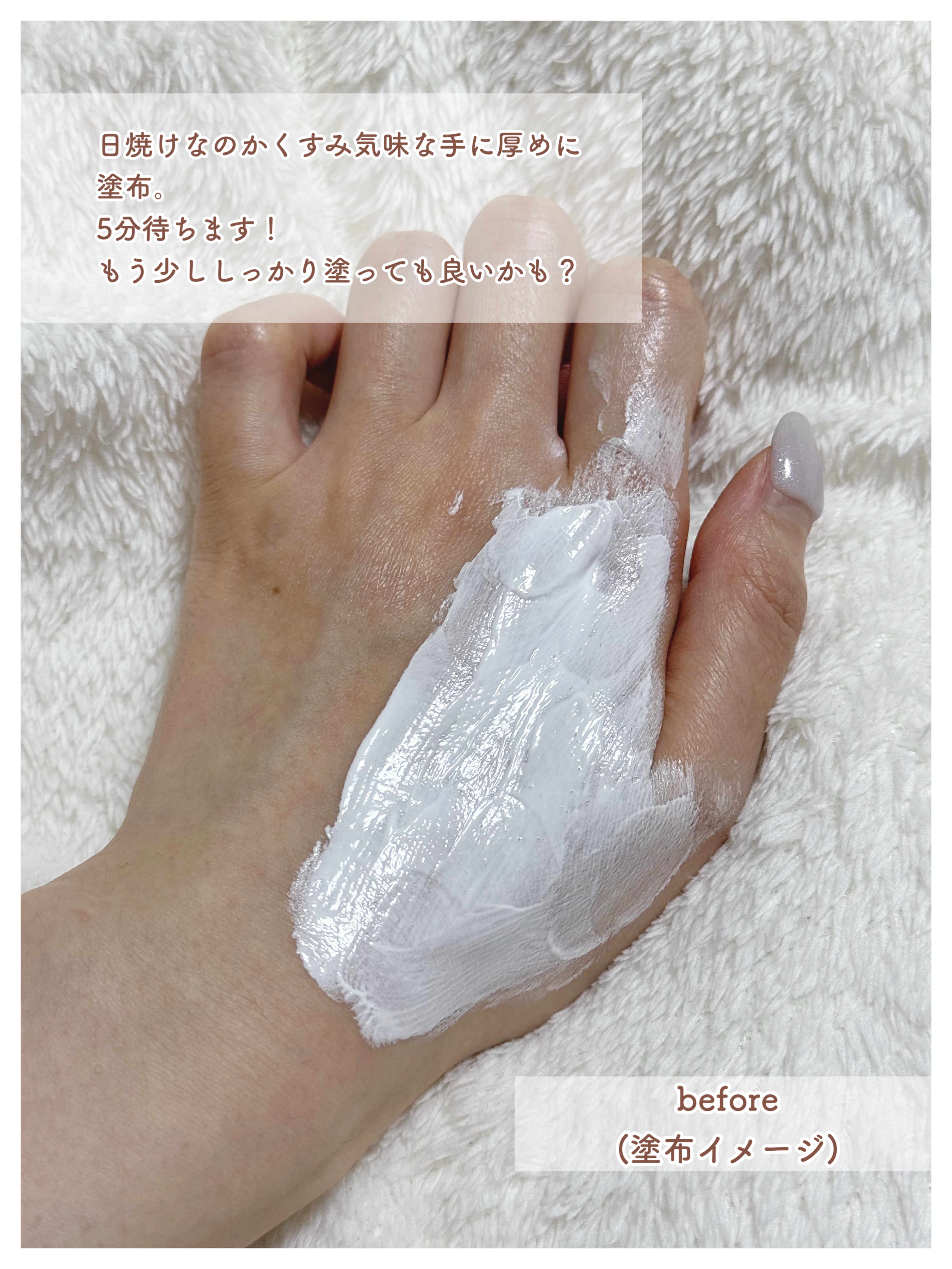 薬用ホワイトパックN/透明白肌/洗い流すパック・マスクを使ったクチコミ（3枚目）