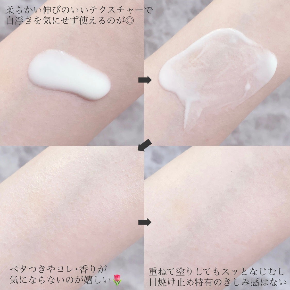 米セラミドウォーターサンクリーム/FULLY/日焼け止めクリームを使ったクチコミ(3枚目)