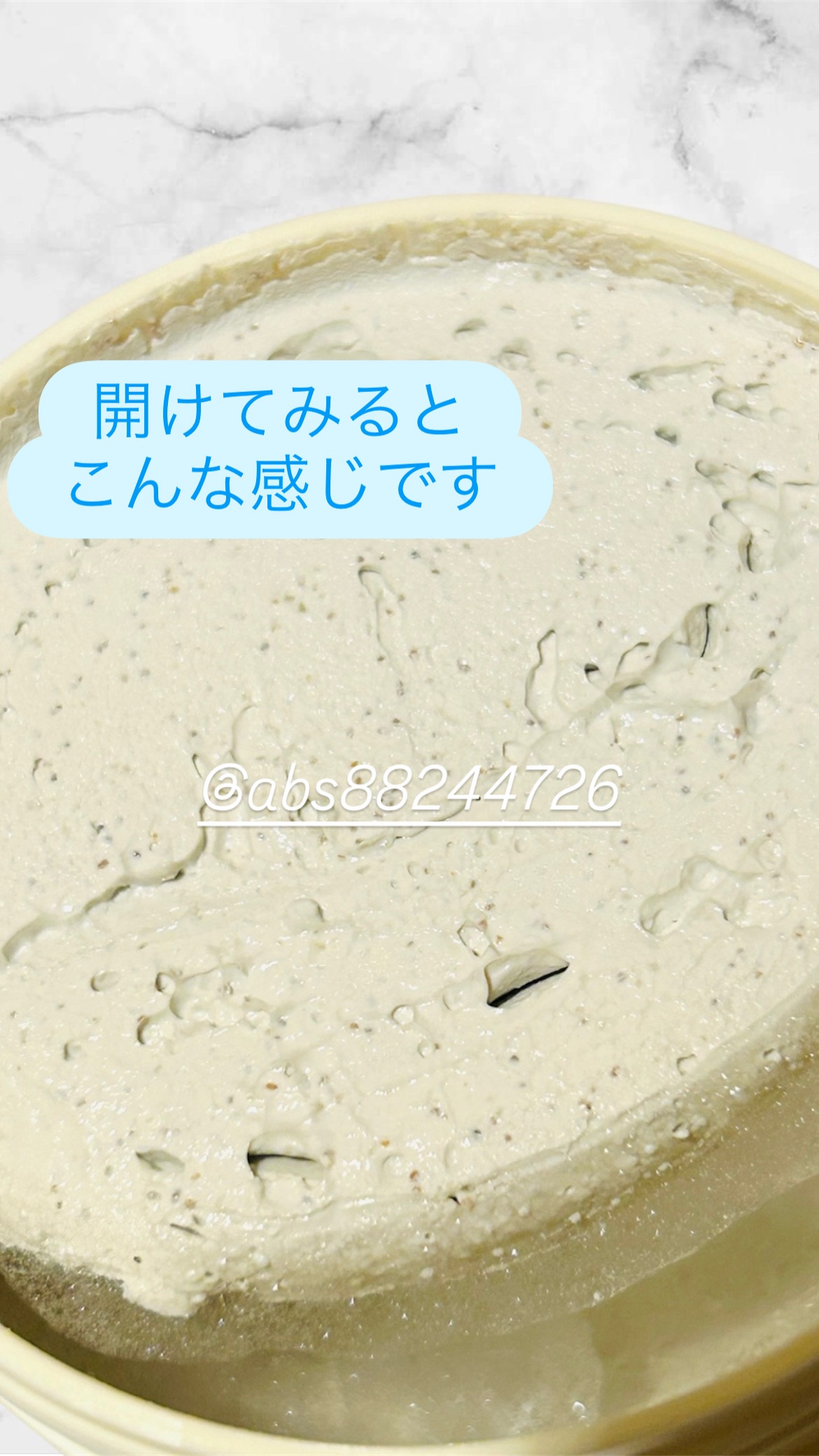 ブレミッシュバブルマッドマスク/PAPA RECIPE/スクラブ・ゴマージュを使ったクチコミ（2枚目）