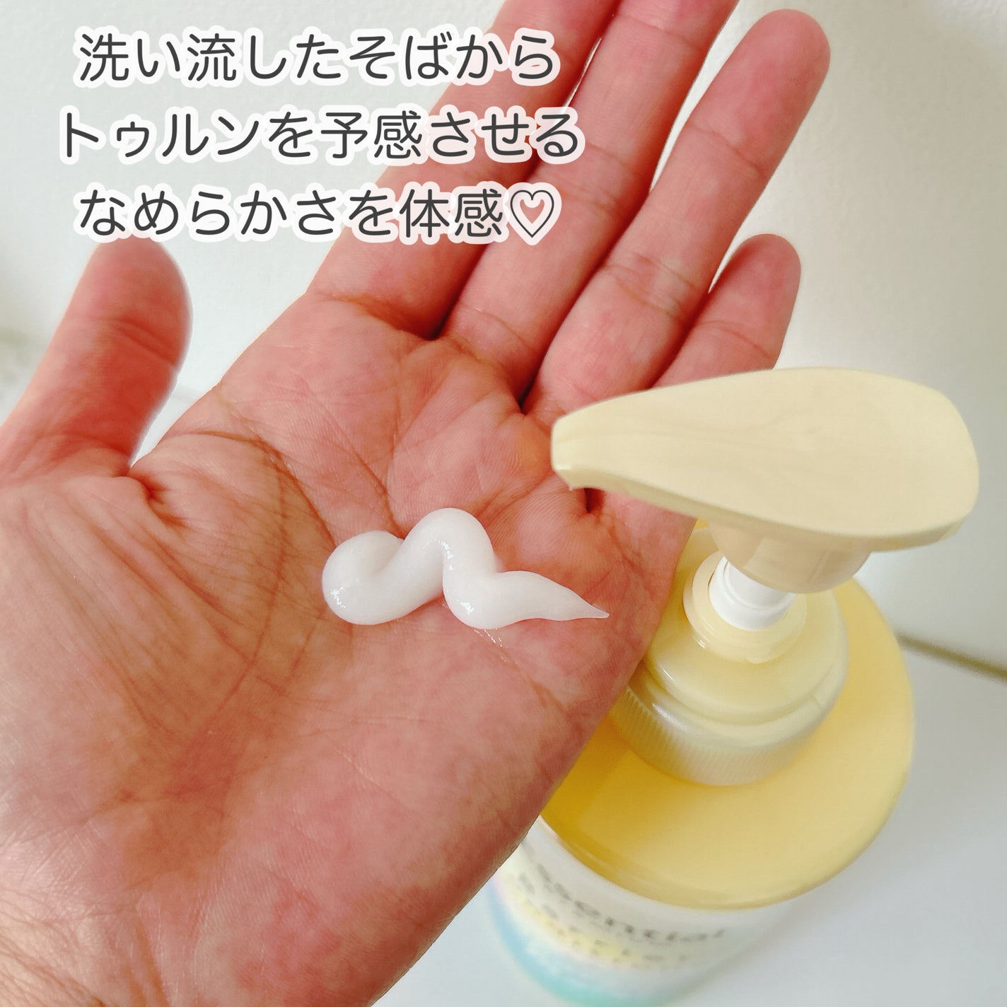 エッセンシャルプレミアム バリアシャンプー・コンディショナー スパークルモイスト/エッセンシャル/市販シャンプーを使ったクチコミ(4枚目)