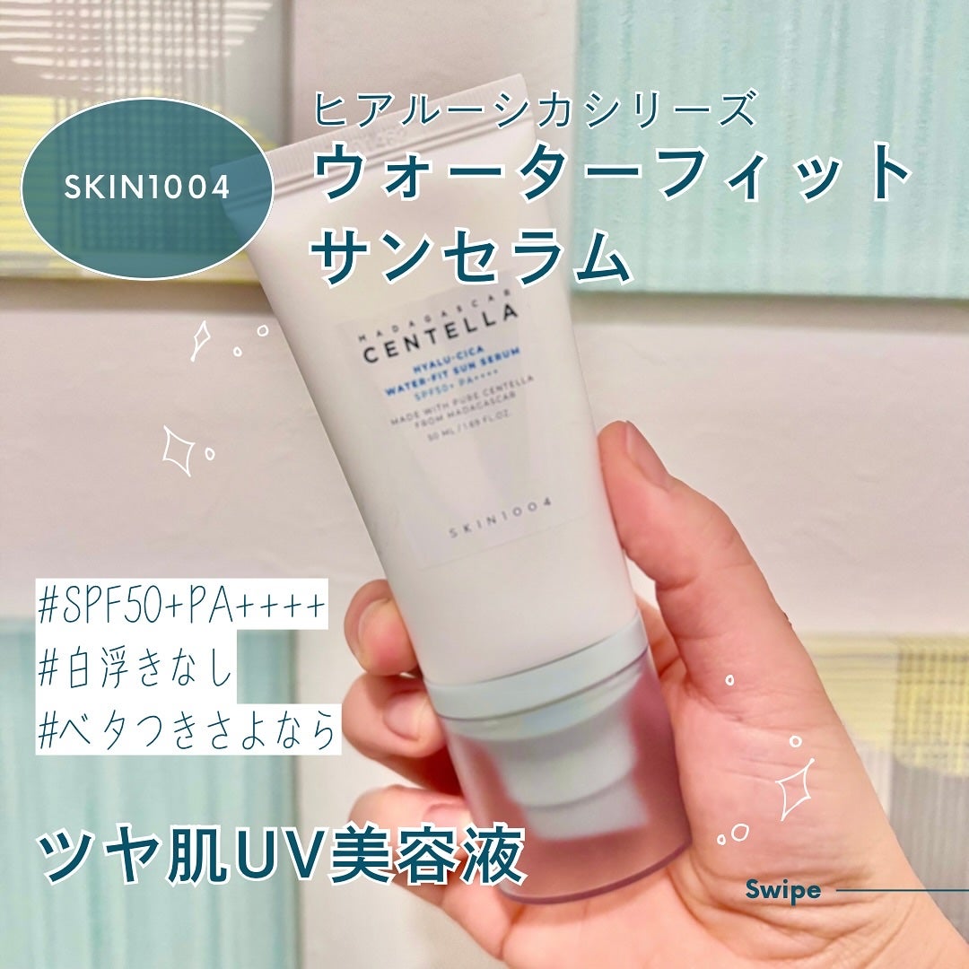 ヒアルーシカ ウォーターフィット サンセラム/SKIN1004/日焼け止めローションを使ったクチコミ(1枚目)