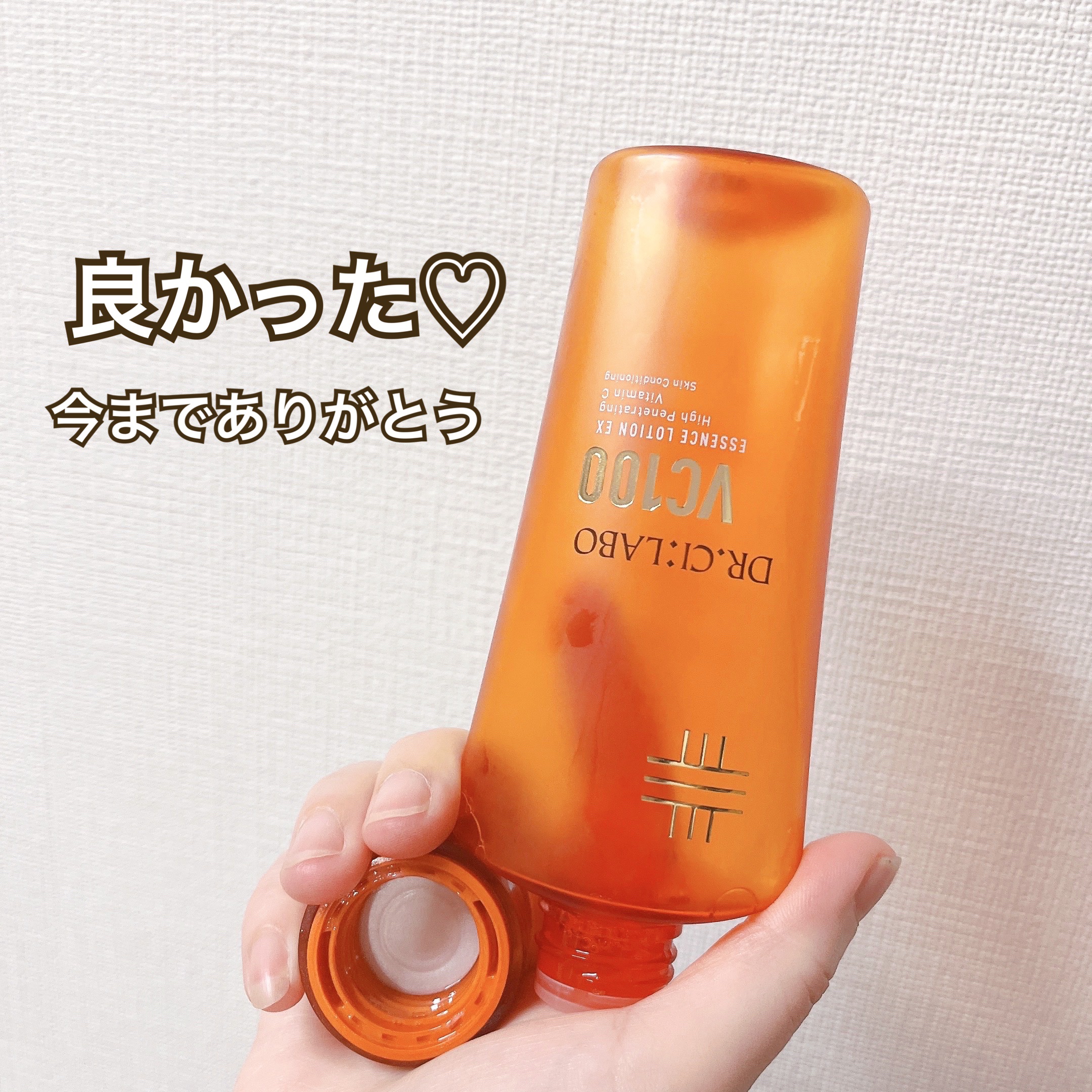 VC100エッセンスローション EX/ドクターシーラボⓇ/化粧水を使ったクチコミ（2枚目）