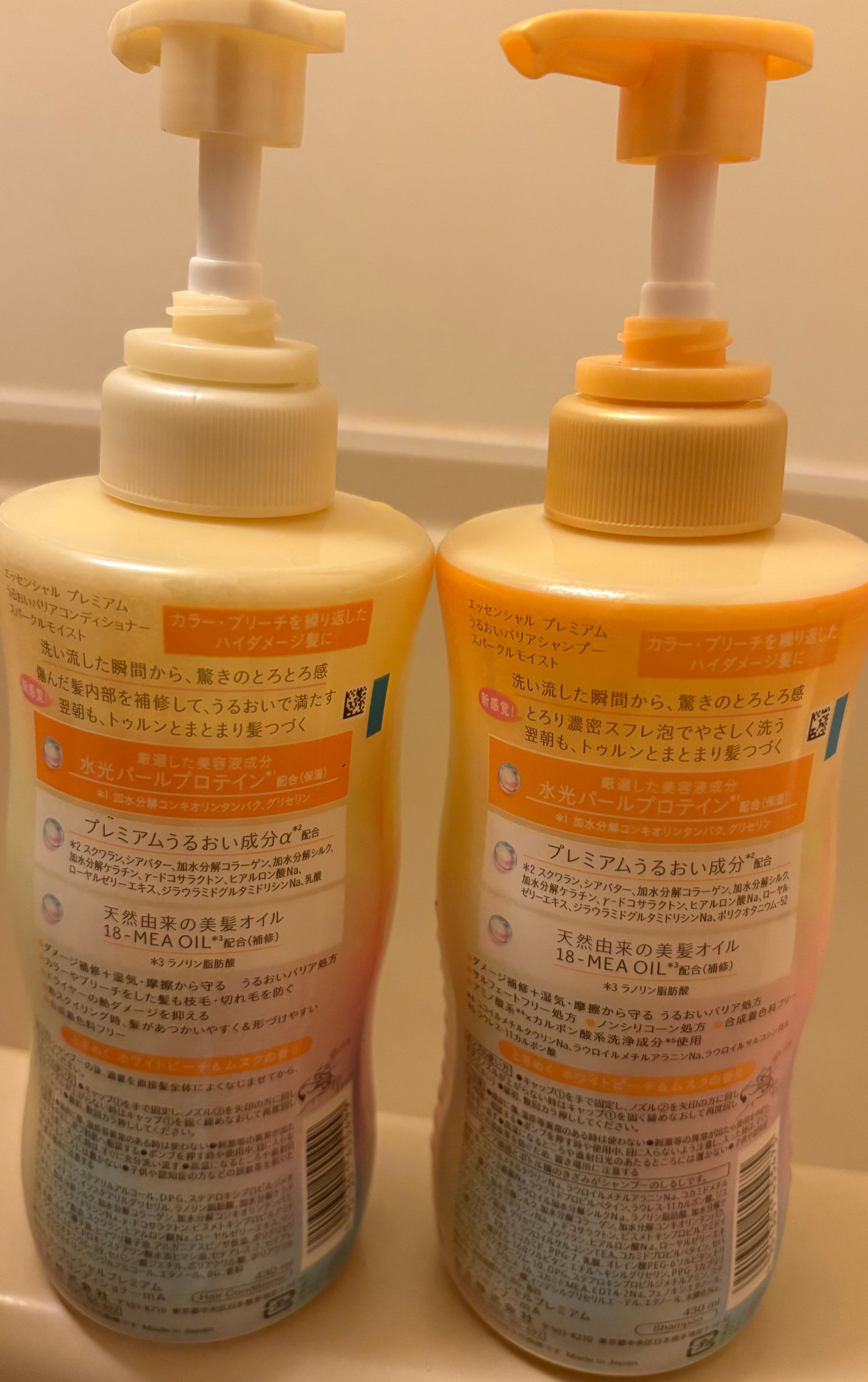 ãšãã»ã³ã·ã£ã«ãã¬ãã¢ã ããªã¢ã·ã£ã³ããŒã»ã³ã³ãã£ã·ã§ã㌠ã¹ããŒã¯ã«ã¢ã€ã¹ã/ãšãã»ã³ã·ã£ã«/åžè²©ã·ã£ã³ããŒã䜿ã£ãã¯ãã³ãïŒ2æç®ïŒ