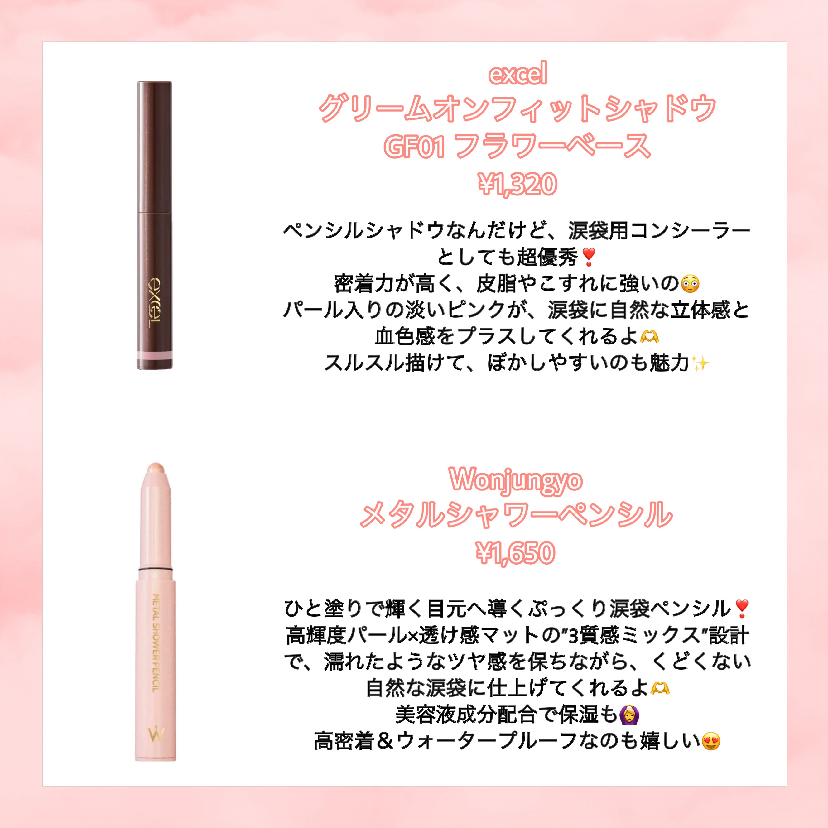 アートクラス フロッタージュペンシル/too cool for school/スティックアイシャドウを使ったクチコミ（3枚目）