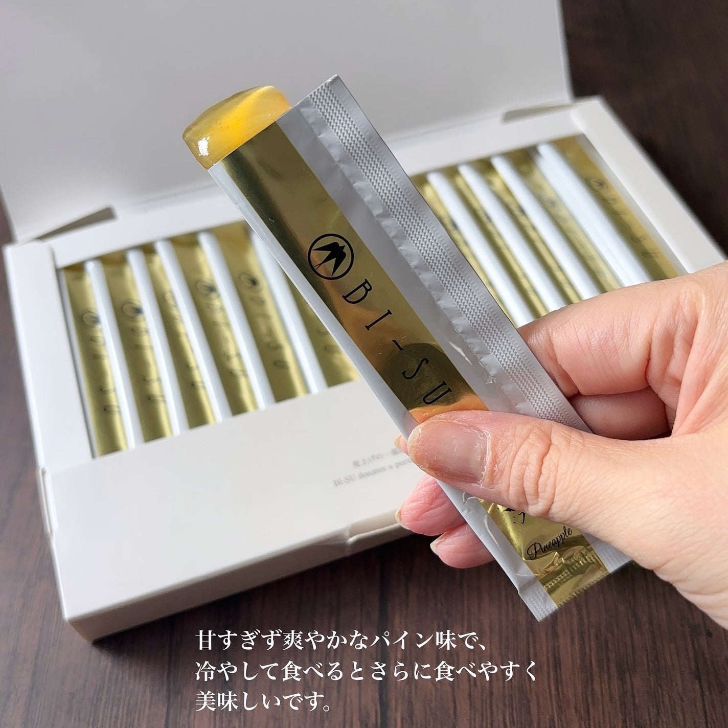 美巣エキスゼリースティック/BI-SU/食品を使ったクチコミ(5枚目)