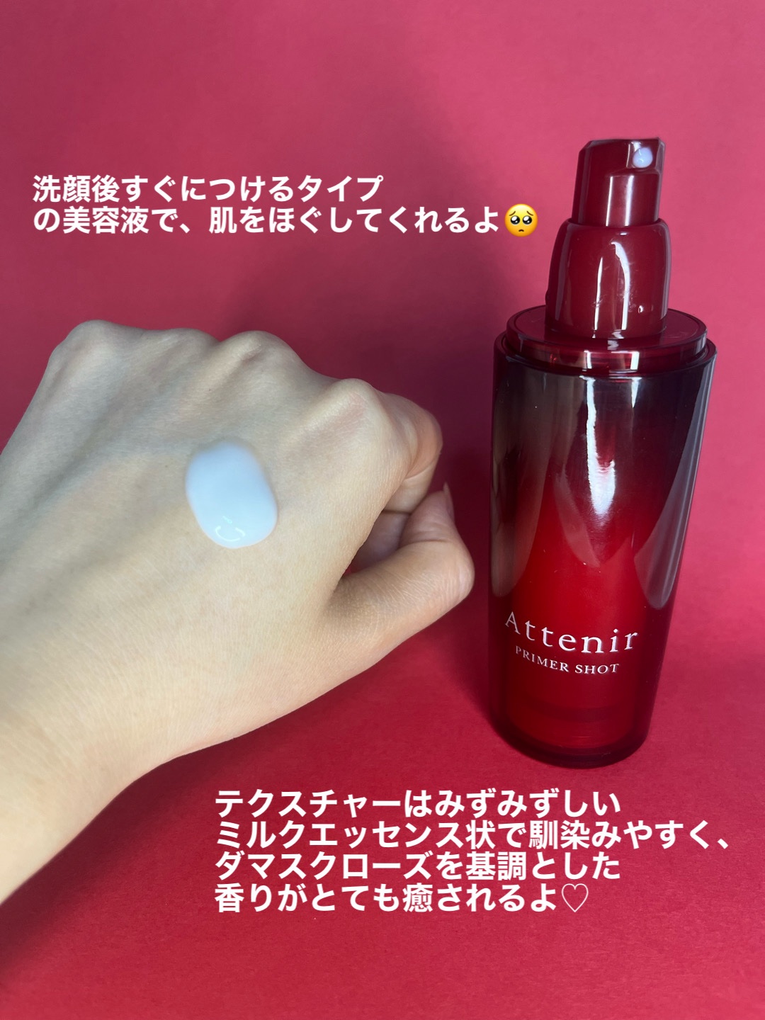 を使ったクチコミ（3枚目）