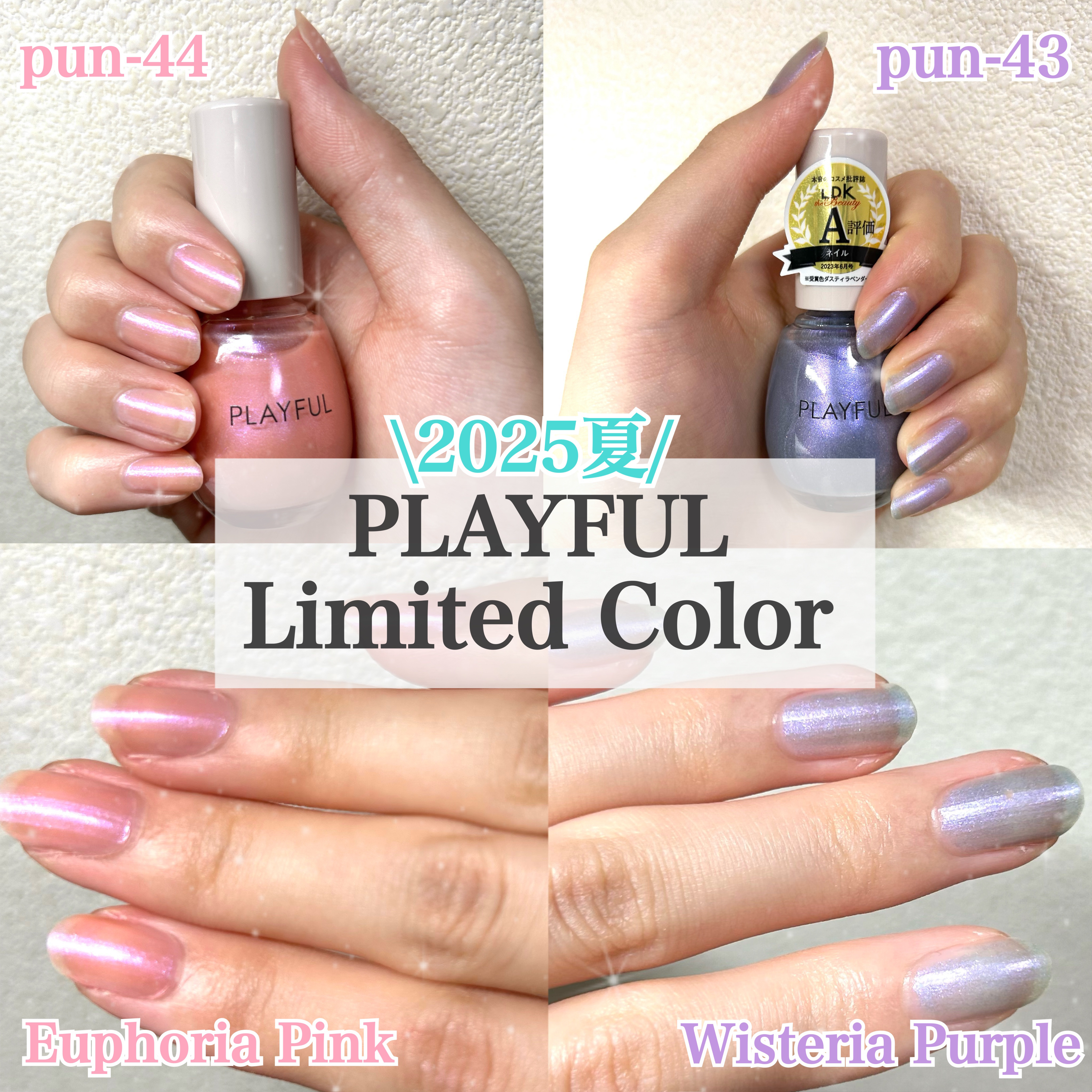 プレイフル アップデートネイル/PLAYFUL/オールインワンネイルを使ったクチコミ（1枚目）