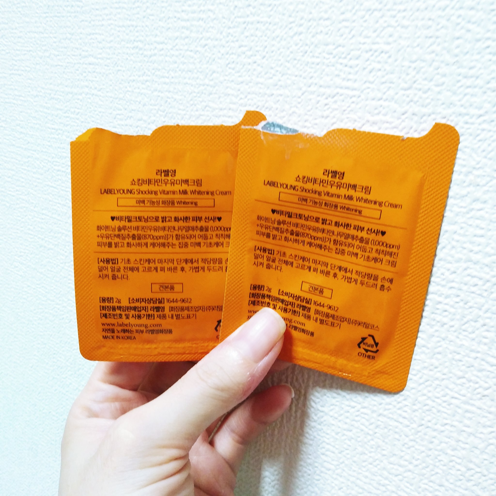 ショッキングビタミンミルク美白クリーム/Label Young/フェイスクリームを使ったクチコミ（2枚目）
