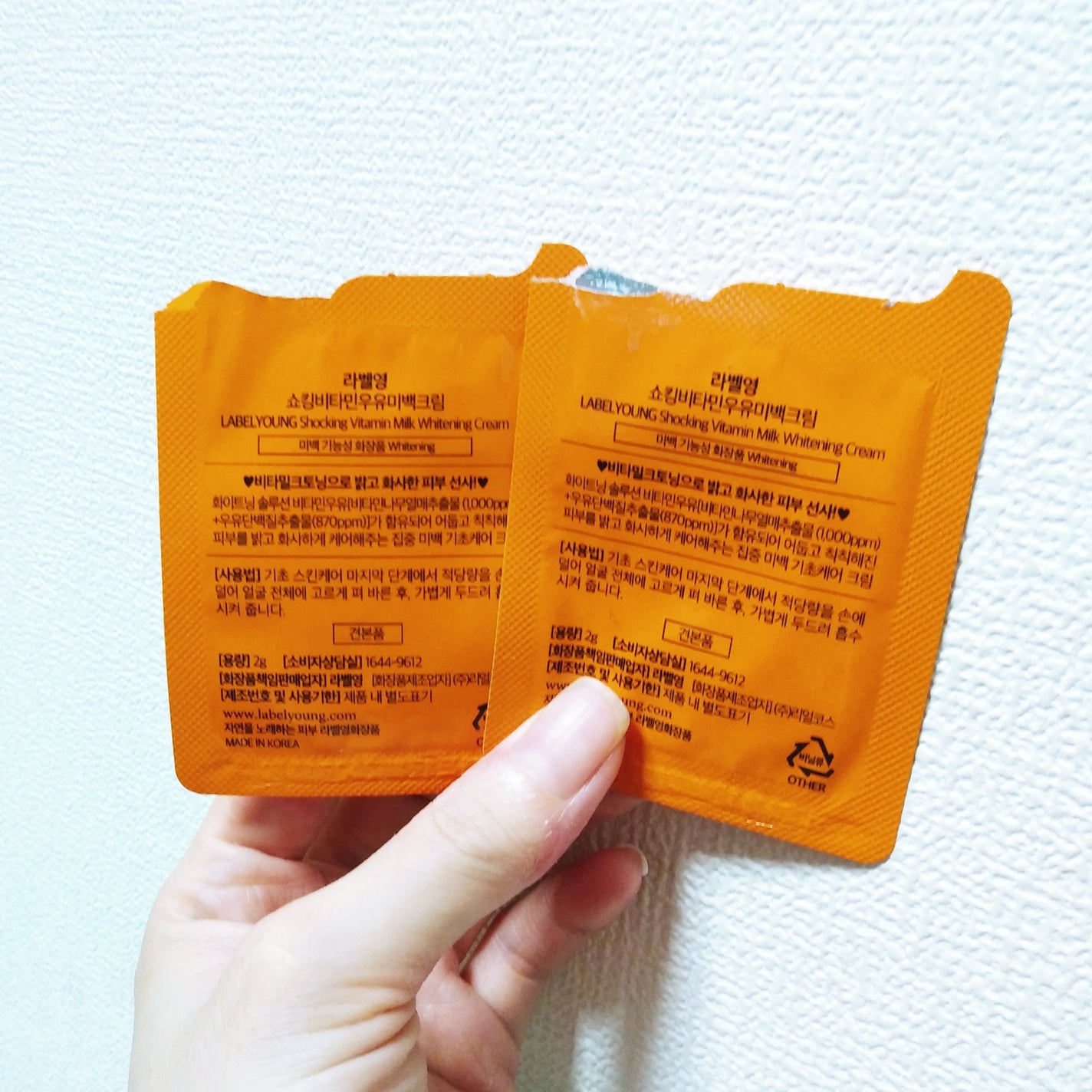 ショッキングビタミンミルク美白クリーム/Label Young/フェイスクリームを使ったクチコミ(2枚目)