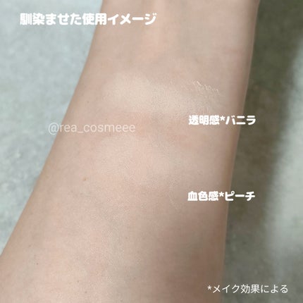 HFコンシーラー/メイクトリック/リキッドコンシーラーを使ったクチコミ(4枚目)