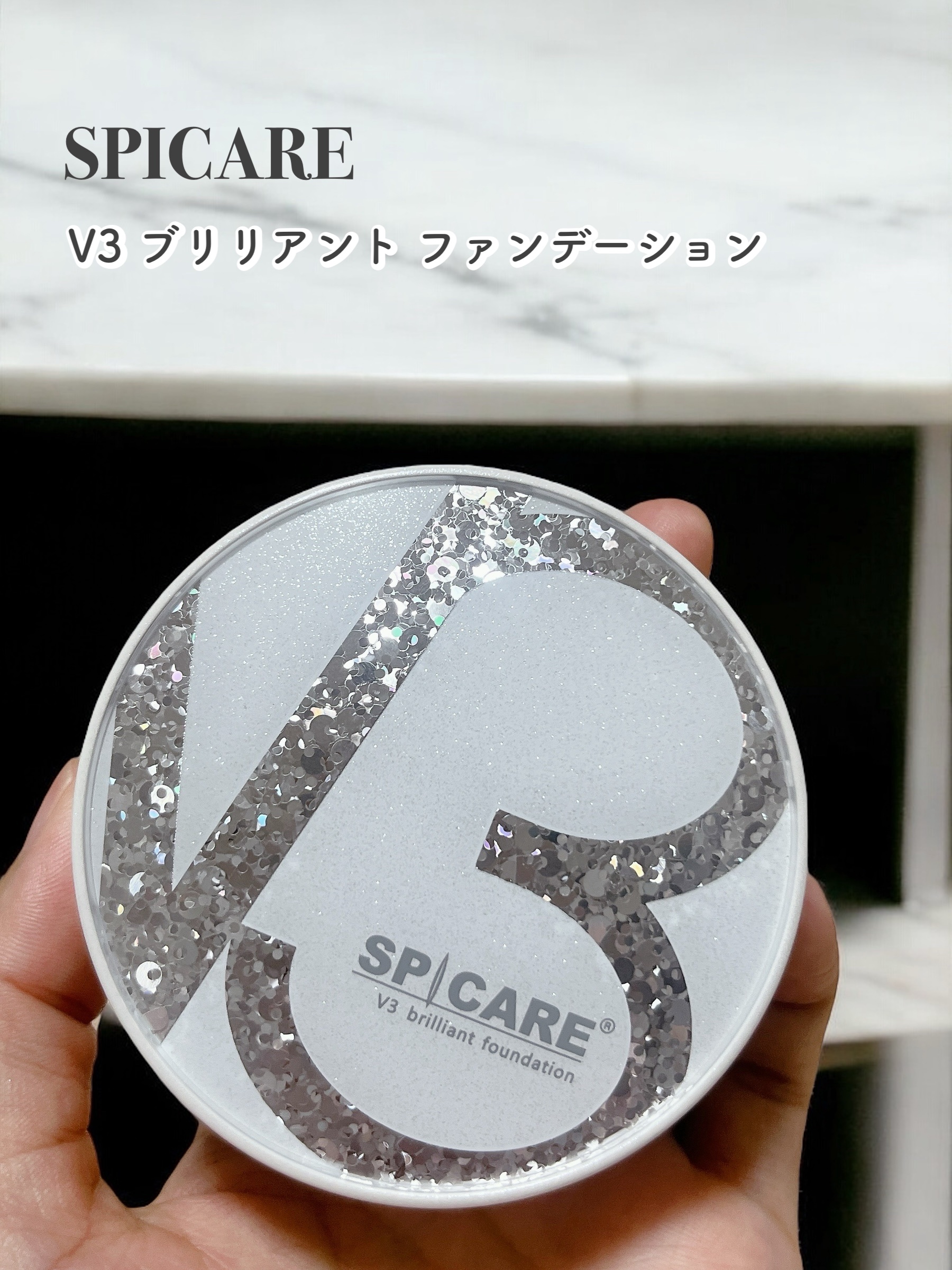 V3 ブリリアント ファンデーション/SPICARE/クッションファンデーションを使ったクチコミ（1枚目）