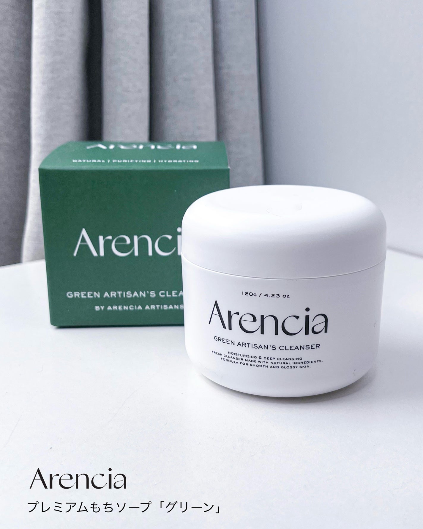 プレミアムもちソープ「グリーンアルティザン」/アレンシア/その他洗顔料を使ったクチコミ(9枚目)