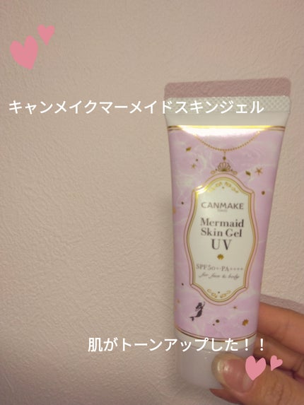 マーメイドスキンジェルUV/キャンメイク/日焼け止めジェルを使ったクチコミ(1枚目)