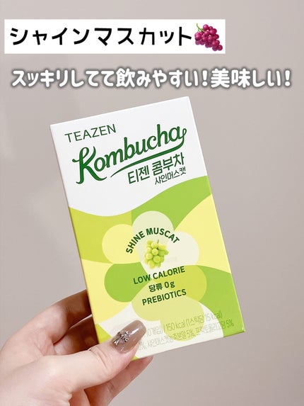 コンブチャ/TEAZEN/コンブチャを使ったクチコミ(2枚目)