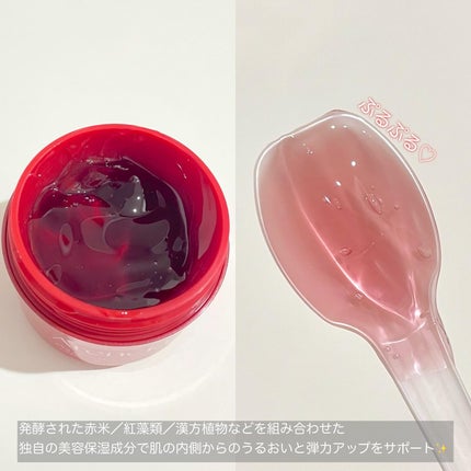 レッドモチセラム30/アレンシア/美容液を使ったクチコミ(3枚目)