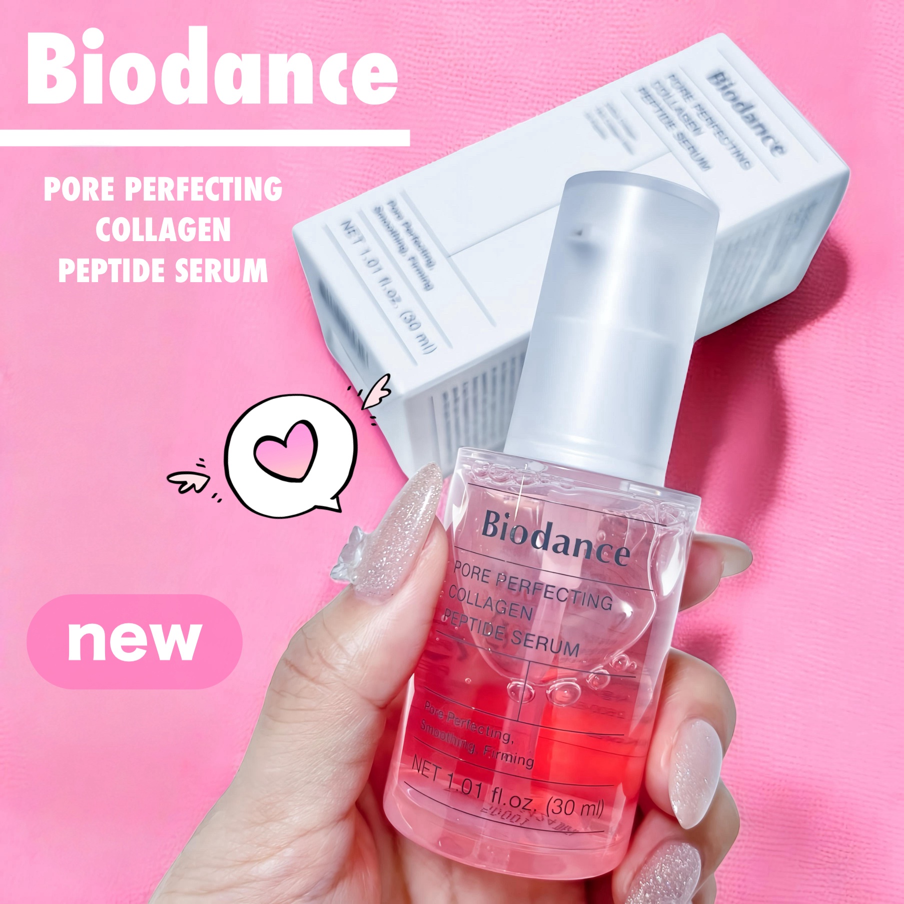 ポアコラーゲンペプチドセラム/Biodance/美容液を使ったクチコミ（1枚目）