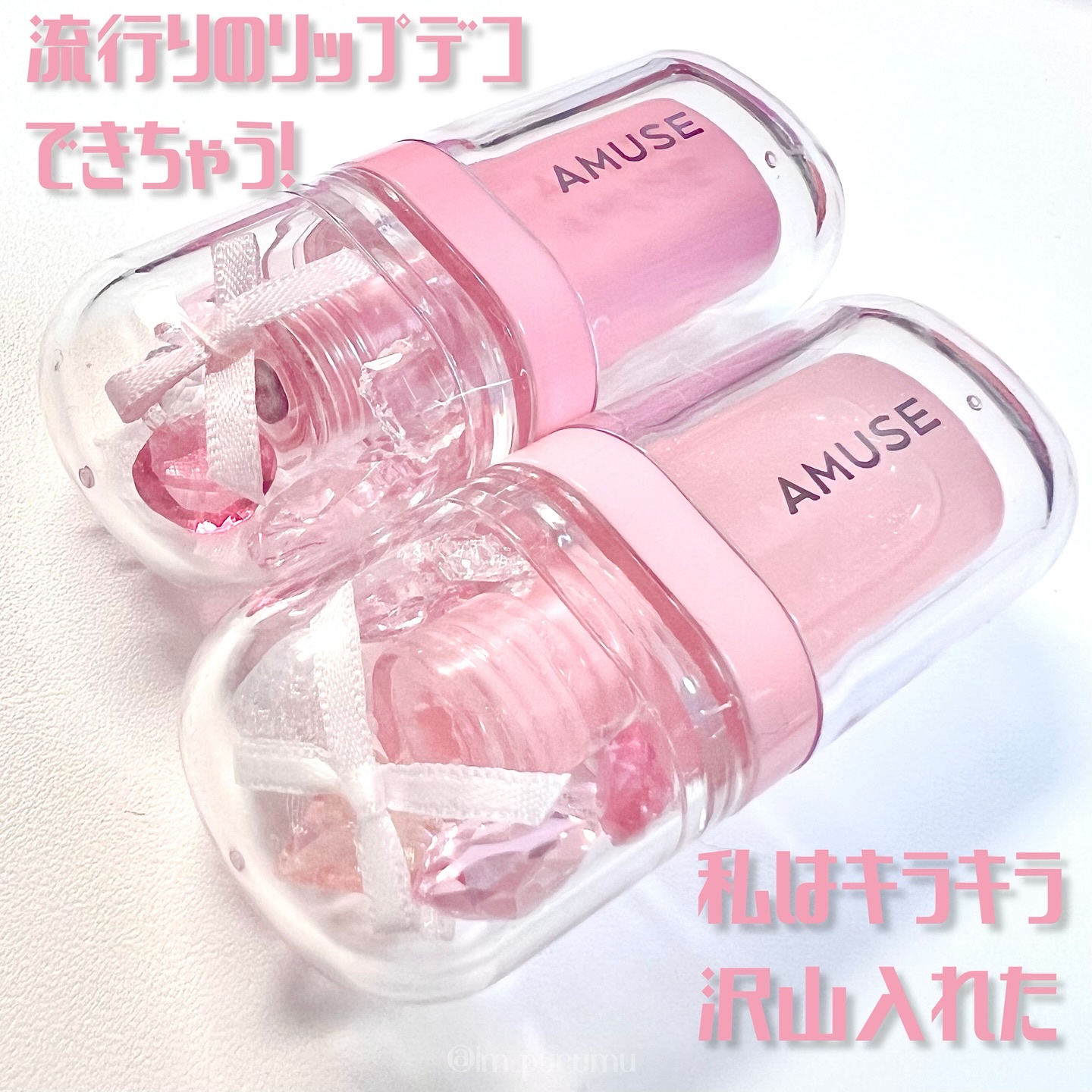 デューティント/AMUSE/リップティントを使ったクチコミ（3枚目）