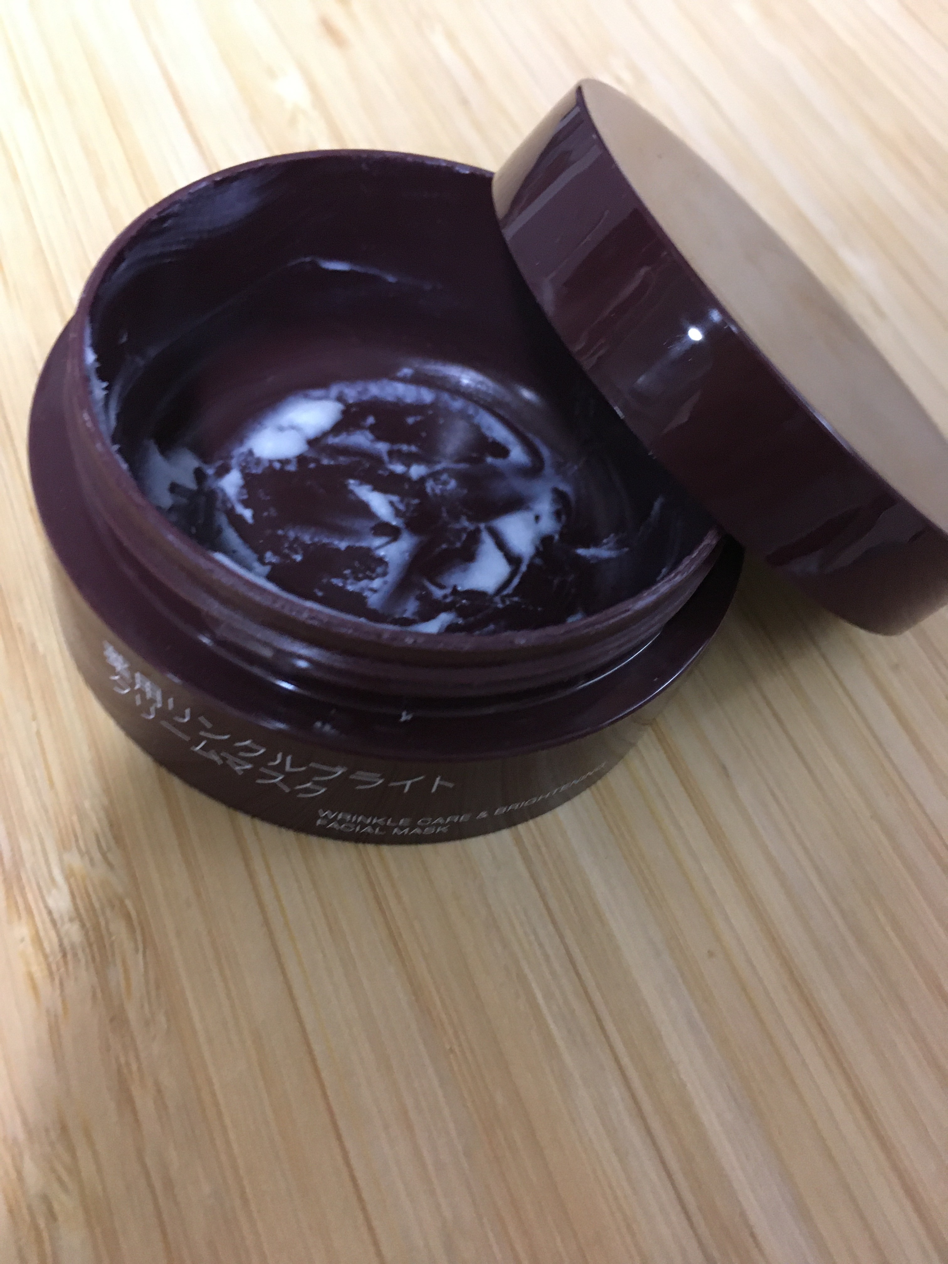 薬用リンクルブライトクリームマスク/無印良品/フェイスクリームを使ったクチコミ（2枚目）