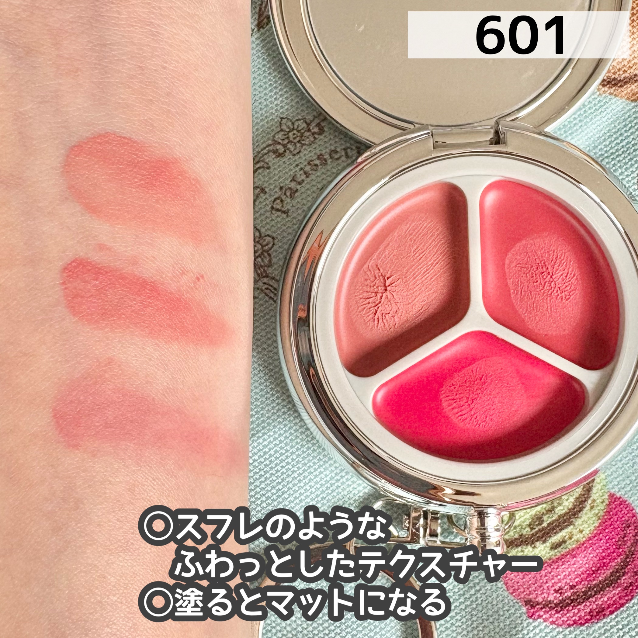 ブラーリングタイムトゥーキスアンドブラッシュ #601/Dinto/口紅を使ったクチコミ（3枚目）