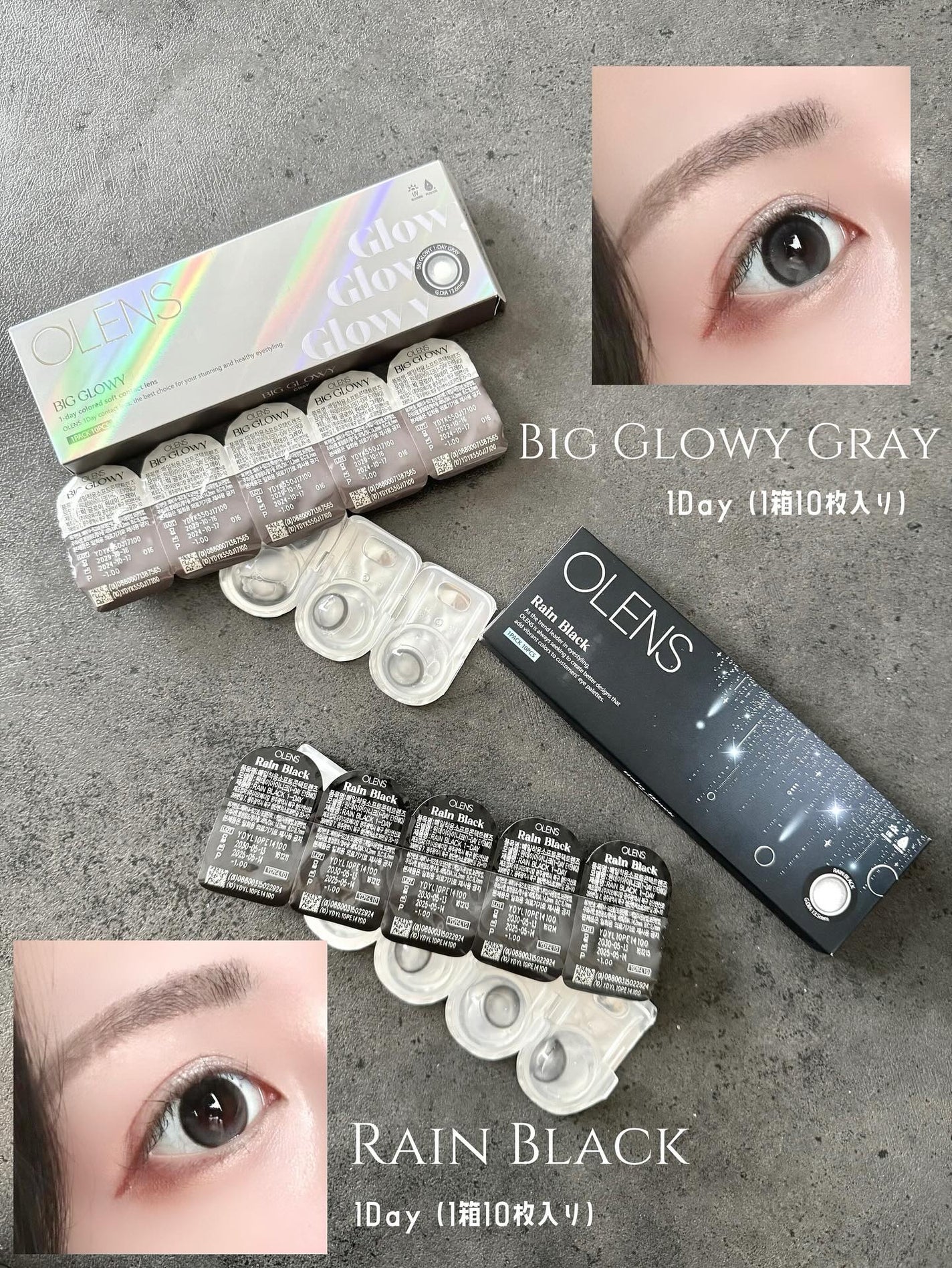 Big Glowy 1day/OLENS/ワンデー(1DAY)カラコンを使ったクチコミ(2枚目)