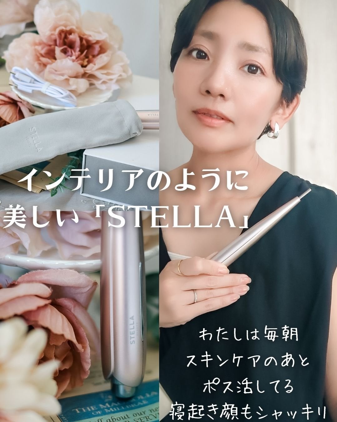 Beauty Face Stick Rin/STELLA BEAUTE/美顔器・マッサージを使ったクチコミ(6枚目)