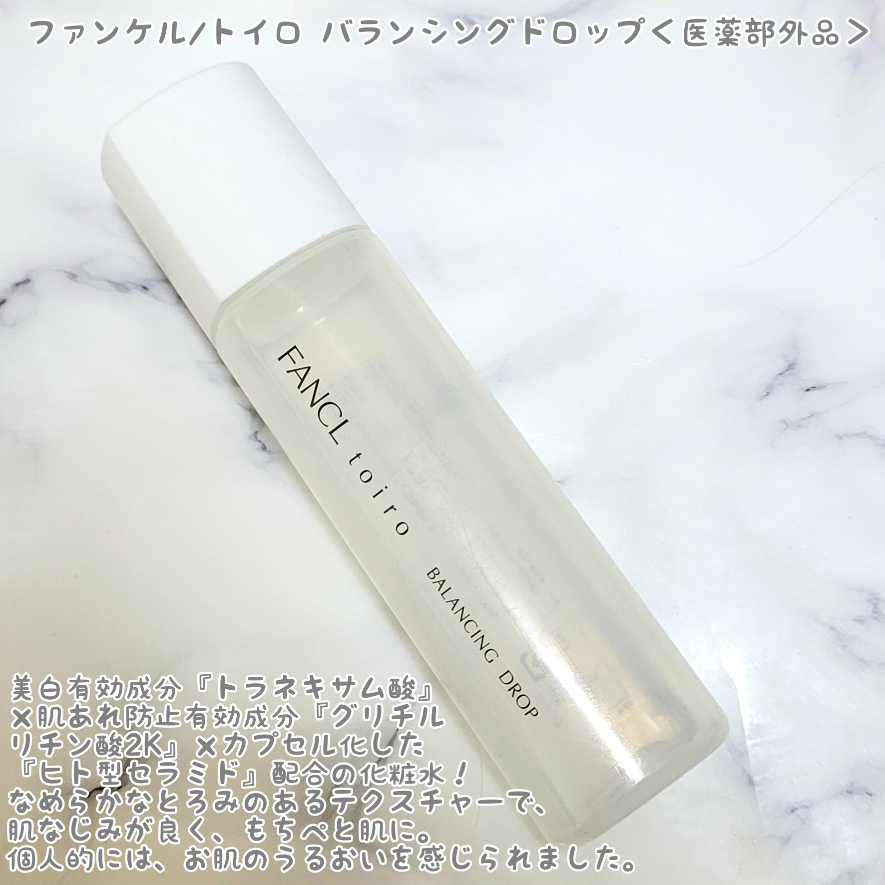 パワーブライトニング グルタチオンクリーム/Dr.Althea/フェイスクリームを使ったクチコミ（2枚目）