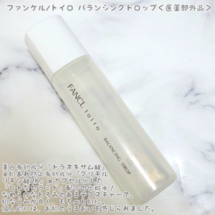 パワーブライトニング グルタチオンクリーム/Dr.Althea/フェイスクリームを使ったクチコミ(2枚目)