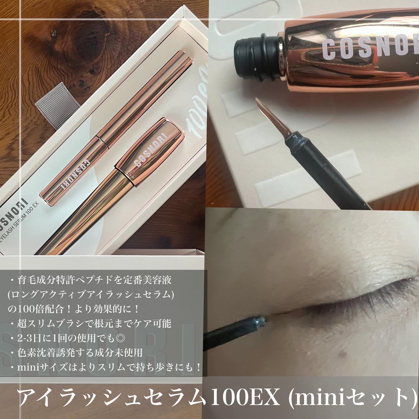 シルクリペアネイルクリーム/COSNORI/ネイルオイル・トリートメントを使ったクチコミ（3枚目）