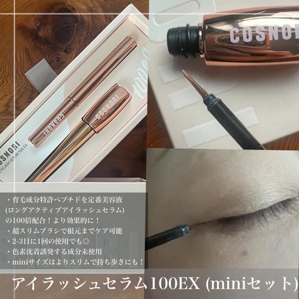 シルクリペアネイルクリーム/COSNORI/ネイルオイル・トリートメントを使ったクチコミ(3枚目)