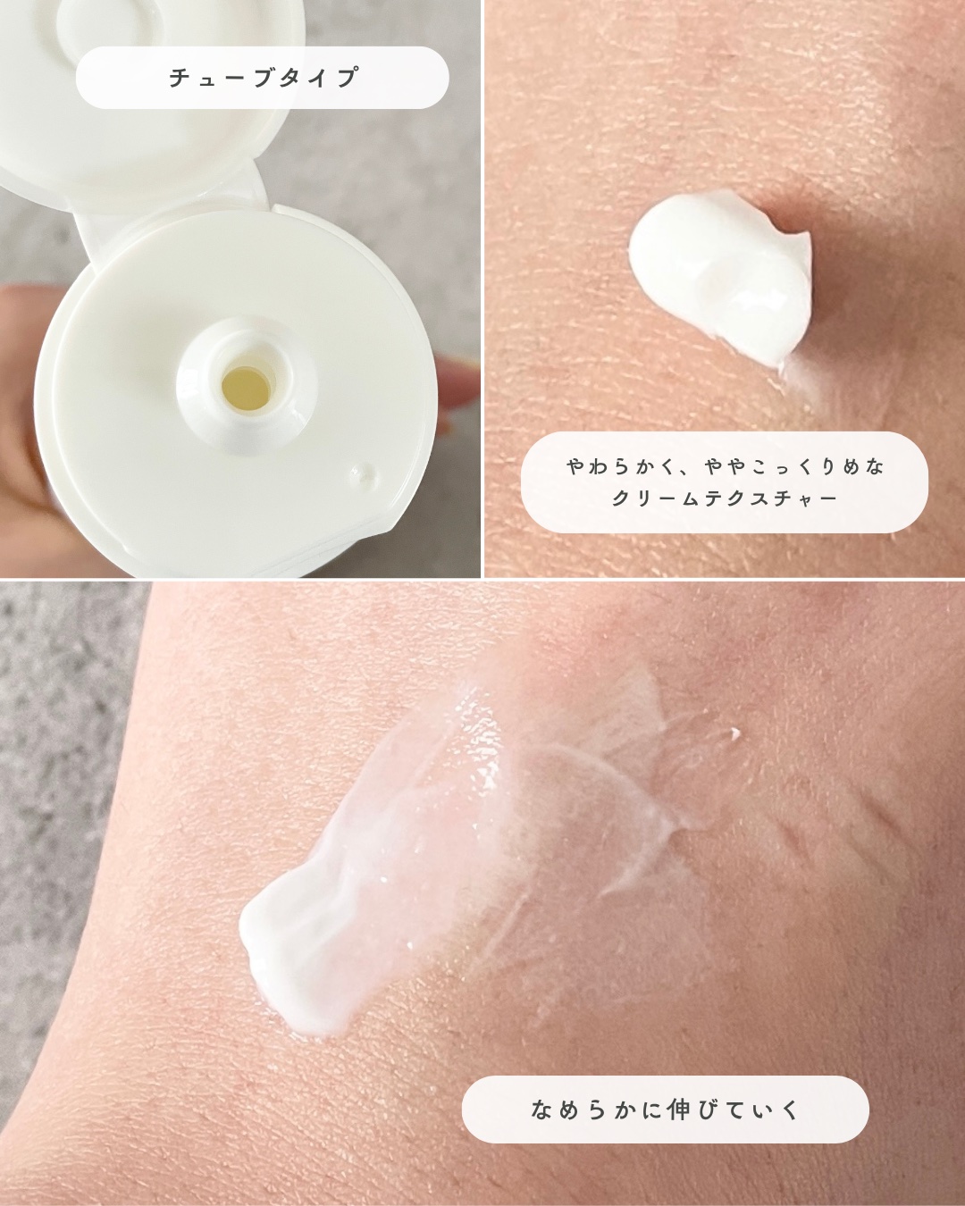 ピンプローブ レッドコントロールクリーム pH4/ZEROID/フェイスクリームを使ったクチコミ（3枚目）