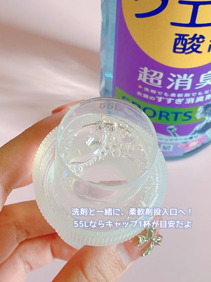 レノア クエン酸in超消臭 フレッシュグリーンの香り/レノア/柔軟剤を使ったクチコミ(2枚目)