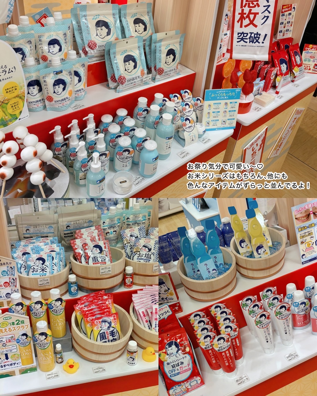 お米のパック/毛穴撫子/洗い流すパック・マスクを使ったクチコミ（2枚目）