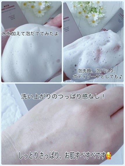 ACE pore cleanser /GREETY/洗顔フォームを使ったクチコミ(4枚目)