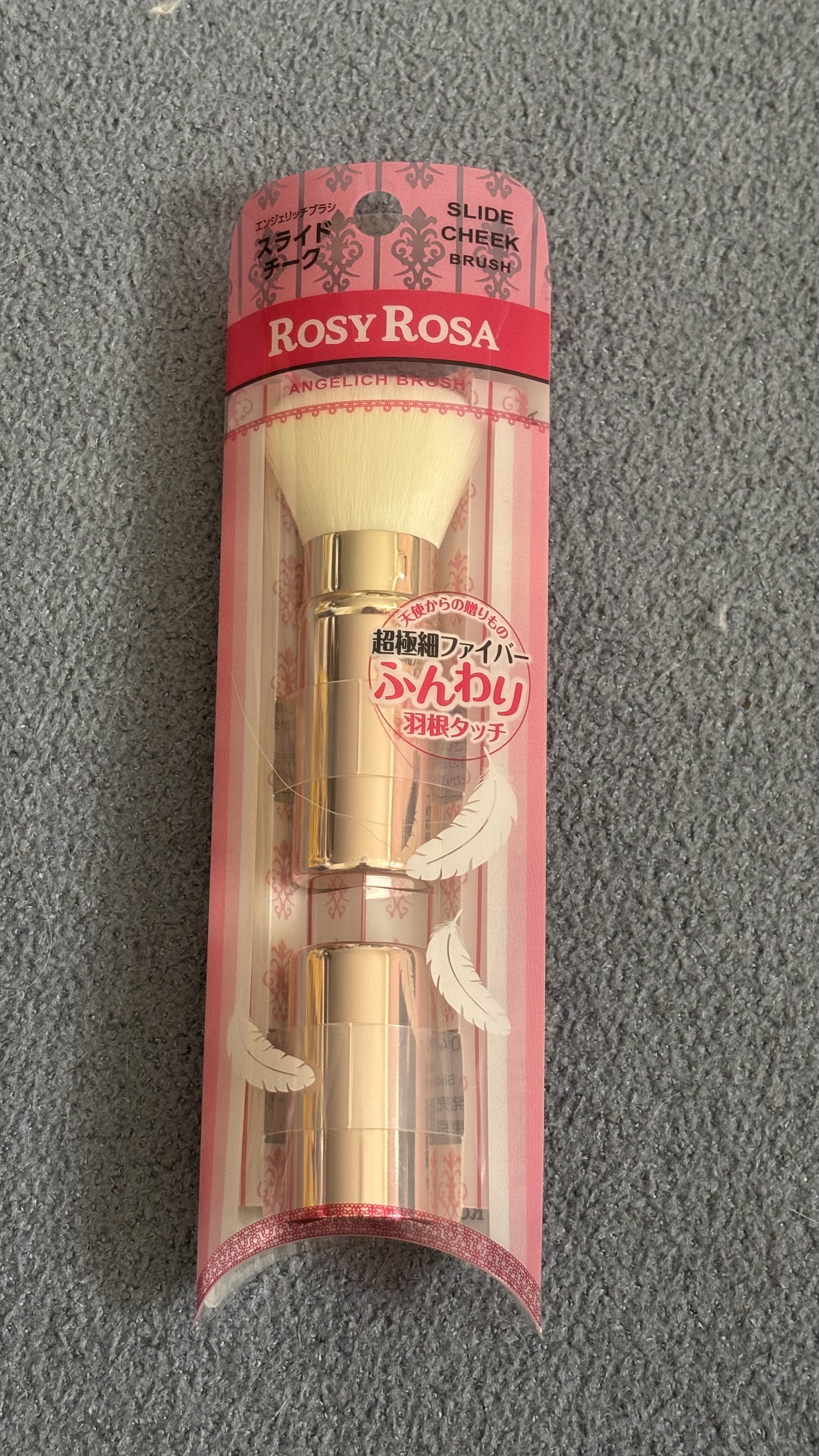 エンジェリッチブラシ スライドチーク/ロージーローザ/メイクブラシを使ったクチコミ（1枚目）