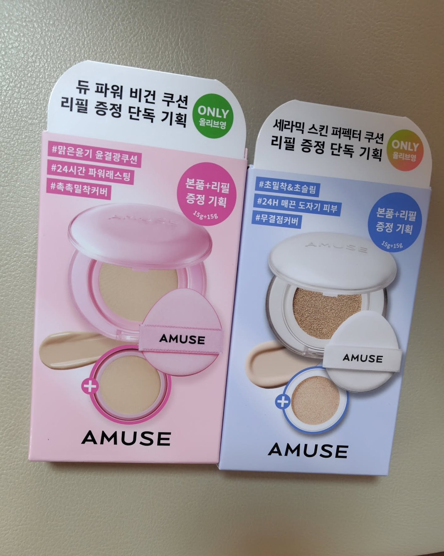 デューパワーヴィーガンクッション/AMUSE/クッションファンデーションを使ったクチコミ(6枚目)