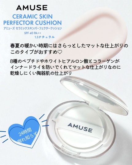 デューパワーヴィーガンクッション/AMUSE/クッションファンデーションを使ったクチコミ(3枚目)