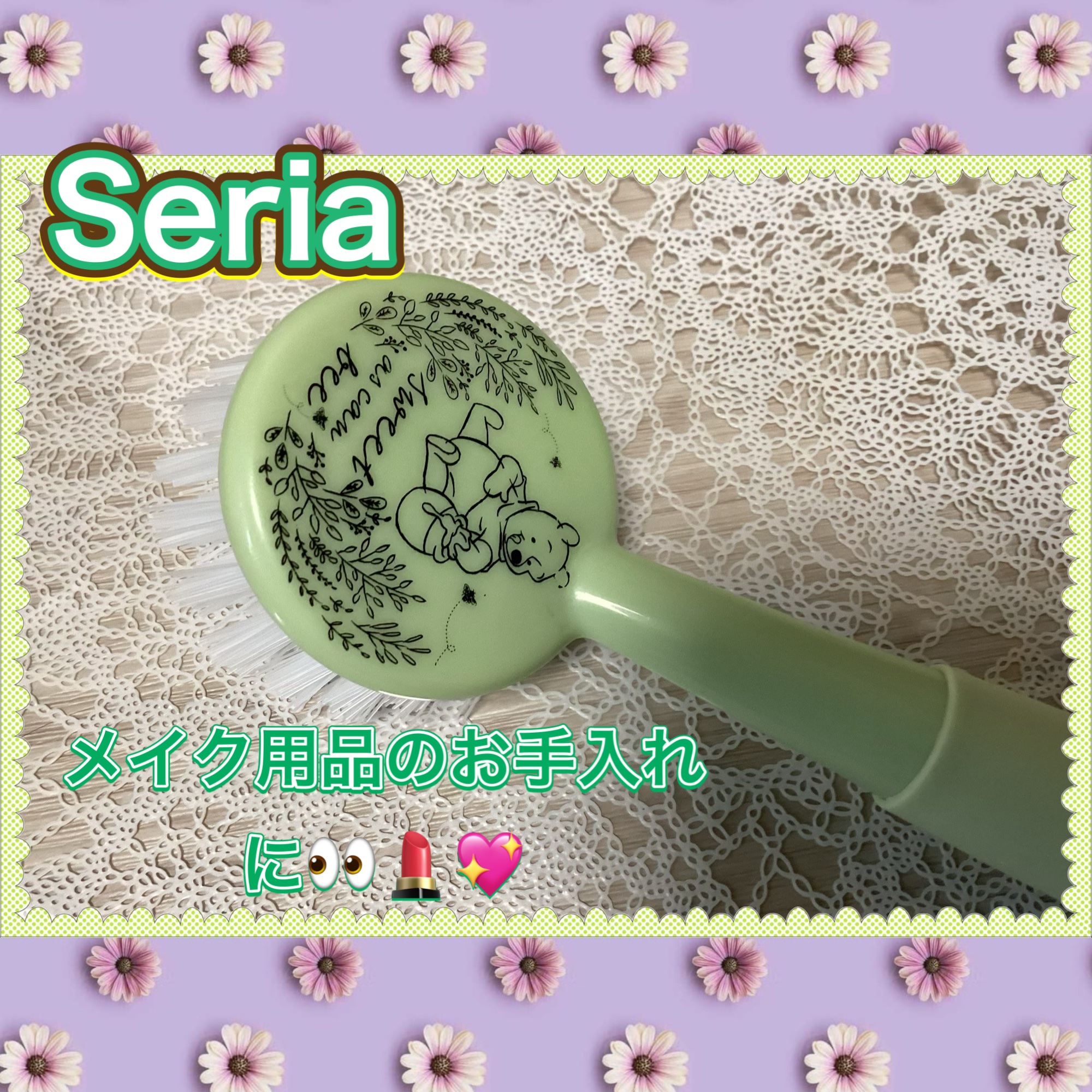 Seriaキッチンブラシ/Seriaキッチンブラシ/その他を使ったクチコミ（1枚目）