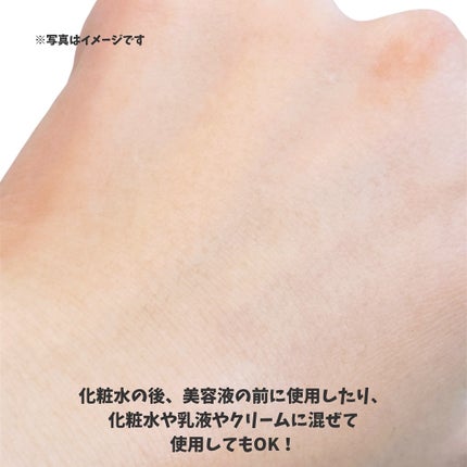 えび松(春br) on LIPS 「\アゼライン酸の『原液』爆誕/美容の情報など発信中▶▶▶@e..」(4枚目)